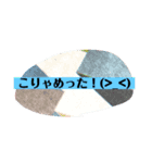 土佐弁つこうてみてやー（個別スタンプ：7）