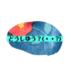 土佐弁つこうてみてやー（個別スタンプ：8）