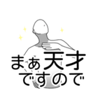 ナメてる白人間（個別スタンプ：14）