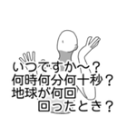 ナメてる白人間（個別スタンプ：31）