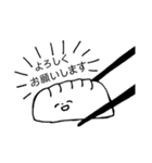 世渡り上手なぎょーざの子（個別スタンプ：1）