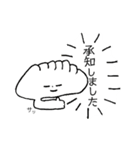 世渡り上手なぎょーざの子（個別スタンプ：2）