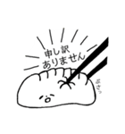 世渡り上手なぎょーざの子（個別スタンプ：3）
