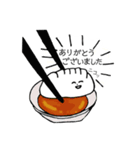 世渡り上手なぎょーざの子（個別スタンプ：4）