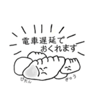 世渡り上手なぎょーざの子（個別スタンプ：5）