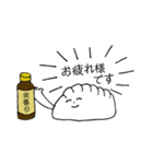 世渡り上手なぎょーざの子（個別スタンプ：6）