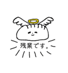 世渡り上手なぎょーざの子（個別スタンプ：7）