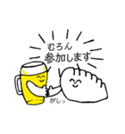 世渡り上手なぎょーざの子（個別スタンプ：11）