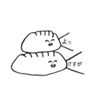 世渡り上手なぎょーざの子（個別スタンプ：13）