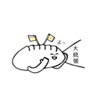 世渡り上手なぎょーざの子（個別スタンプ：14）
