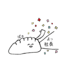 世渡り上手なぎょーざの子（個別スタンプ：15）