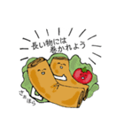 世渡り上手なぎょーざの子（個別スタンプ：16）