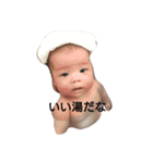 周ちゃんスタンプ【乳児期】（個別スタンプ：4）