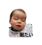 周ちゃんスタンプ【乳児期】（個別スタンプ：10）