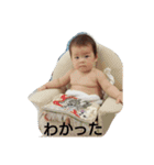 周ちゃんスタンプ【乳児期】（個別スタンプ：11）