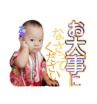 和装 de ゆみりっきー（個別スタンプ：8）
