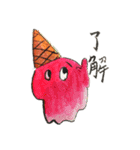 アイスクリームのビスタくん（個別スタンプ：5）