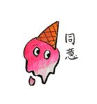 アイスクリームのビスタくん（個別スタンプ：15）