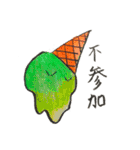 アイスクリームのビスタくん（個別スタンプ：20）