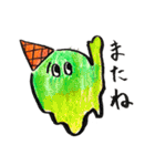 アイスクリームのビスタくん（個別スタンプ：33）