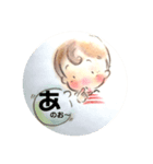 ホッ！とするbabyのひとこと（個別スタンプ：2）