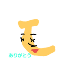 ばななファミリー（個別スタンプ：6）