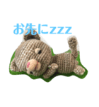 わんこニャンコ日常（個別スタンプ：2）