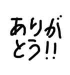 私の字スタンプ②（個別スタンプ：6）