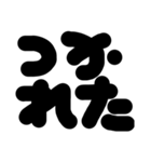 私の字スタンプ②（個別スタンプ：10）