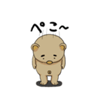 ストレス社会を生きる ゆるーいクマたち（個別スタンプ：4）
