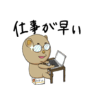 ストレス社会を生きる ゆるーいクマたち（個別スタンプ：6）