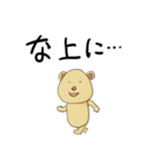 ストレス社会を生きる ゆるーいクマたち（個別スタンプ：7）