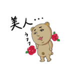 ストレス社会を生きる ゆるーいクマたち（個別スタンプ：8）