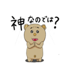 ストレス社会を生きる ゆるーいクマたち（個別スタンプ：9）