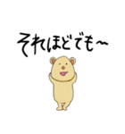 ストレス社会を生きる ゆるーいクマたち（個別スタンプ：10）