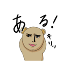 ストレス社会を生きる ゆるーいクマたち（個別スタンプ：11）