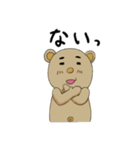 ストレス社会を生きる ゆるーいクマたち（個別スタンプ：12）