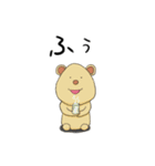 ストレス社会を生きる ゆるーいクマたち（個別スタンプ：13）