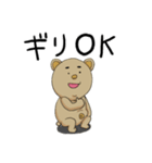 ストレス社会を生きる ゆるーいクマたち（個別スタンプ：14）