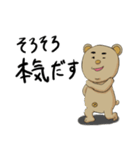 ストレス社会を生きる ゆるーいクマたち（個別スタンプ：15）