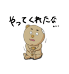 ストレス社会を生きる ゆるーいクマたち（個別スタンプ：17）