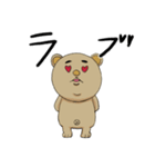 ストレス社会を生きる ゆるーいクマたち（個別スタンプ：23）