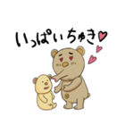 ストレス社会を生きる ゆるーいクマたち（個別スタンプ：24）