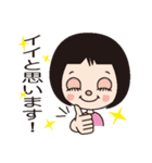 マエガミちゃんの少しくだけた日常会話（個別スタンプ：1）