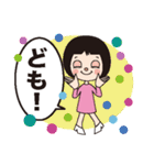 マエガミちゃんの少しくだけた日常会話（個別スタンプ：2）