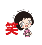 マエガミちゃんの少しくだけた日常会話（個別スタンプ：5）