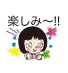 マエガミちゃんの少しくだけた日常会話（個別スタンプ：6）