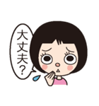マエガミちゃんの少しくだけた日常会話（個別スタンプ：8）