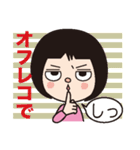 マエガミちゃんの少しくだけた日常会話（個別スタンプ：9）