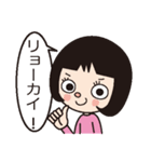 マエガミちゃんの少しくだけた日常会話（個別スタンプ：11）